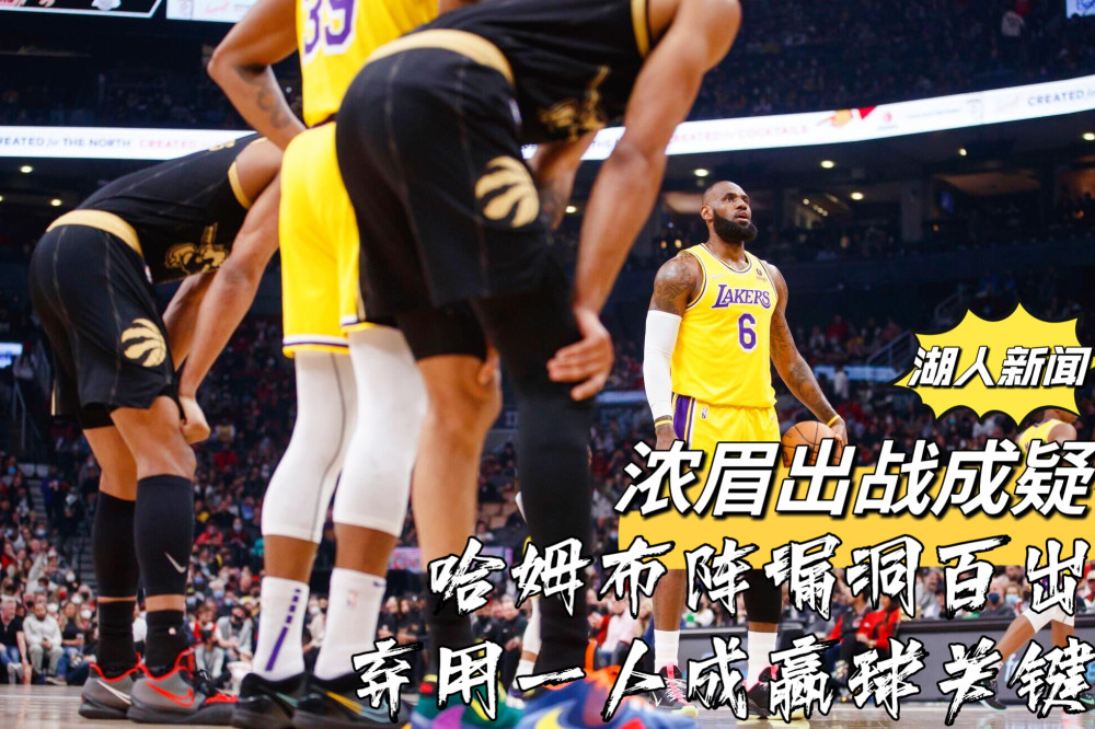 竞技宝-关键战突围战来临，多伦多猛龙围绕欧洲杯外线爆发，引发热议，赛季目标并未改变(2022年世界杯预选赛欧洲区G组赛程)