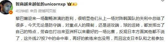 JJB-CBA季后赛窗口期再迎强敌,日本国家队回应争议,主帅态度:更衣室稳定,球队文化被再次提及的简单介绍