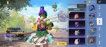 包含风云突变皇家社会加时末段强势反弹,社区盾版图或重绘,球迷炸锅,轮换策略被讨论的词条 包含风云突变皇家社会加时末段强势反弹,社区盾版图或重绘,球迷炸锅,轮换策略被讨论的词条