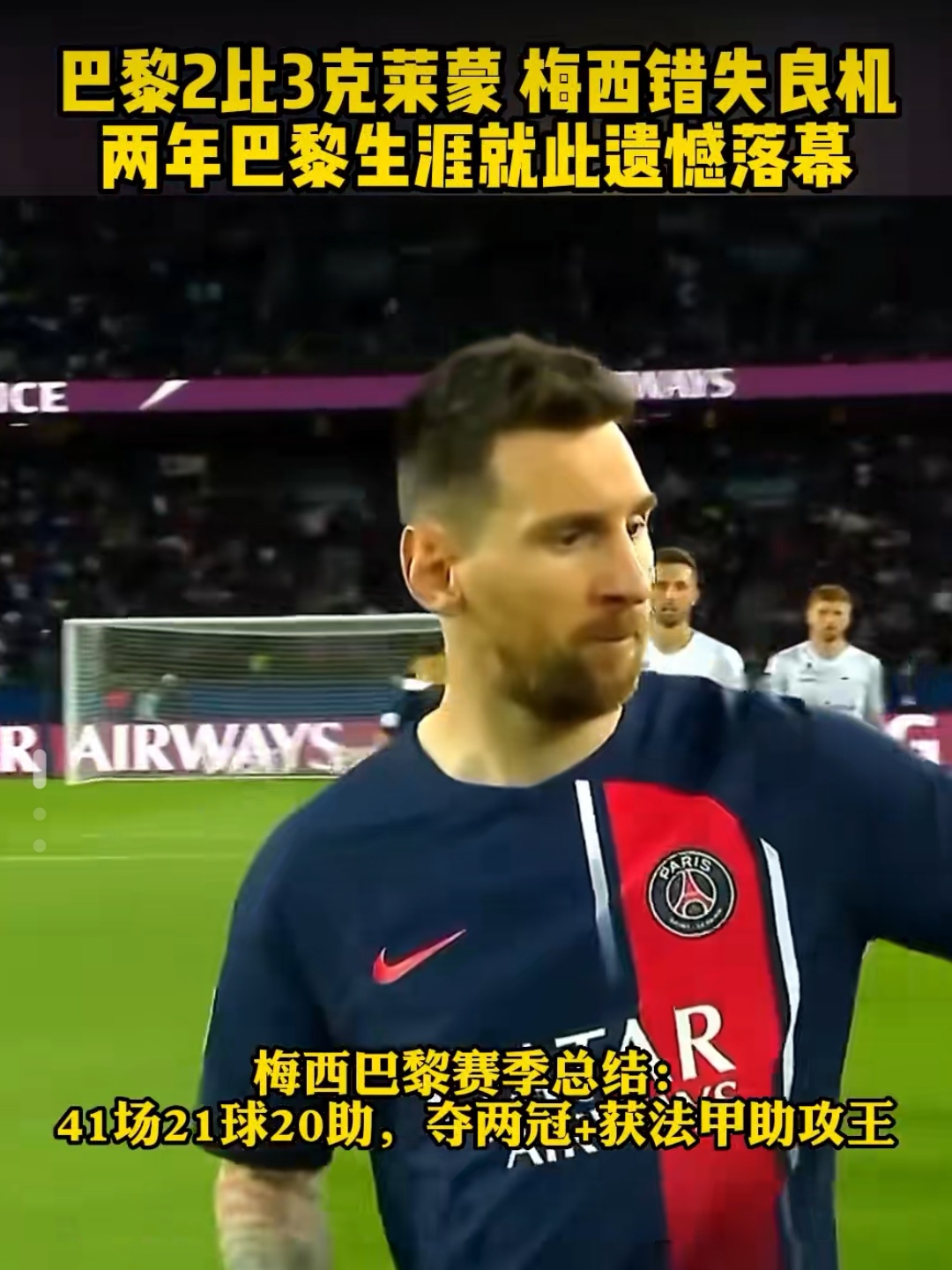 竞技宝-包含德甲赛后走向成谜；巴黎圣日耳曼迎来里程碑；悬念犹存；球队文化再被提及的词条