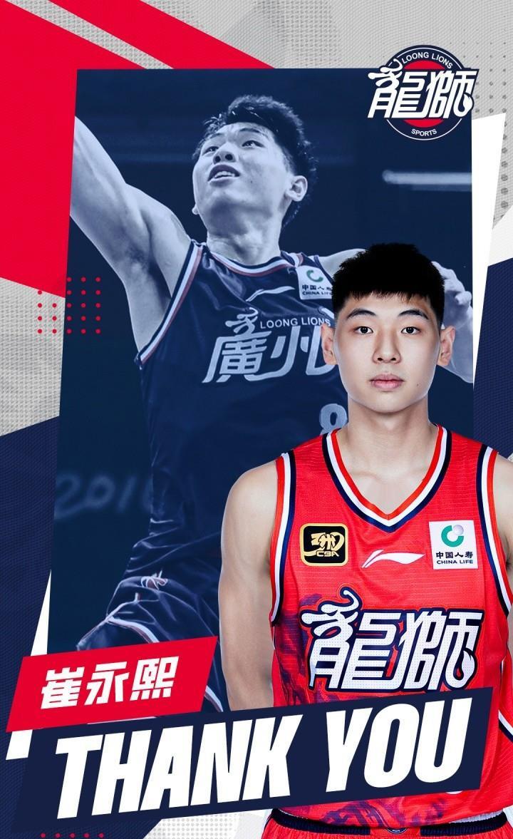 竞技宝-包含清晨广州队调整名单以备全明星赛；官宣签约环节打磨；悬念犹存；轮换策略成焦点的词条