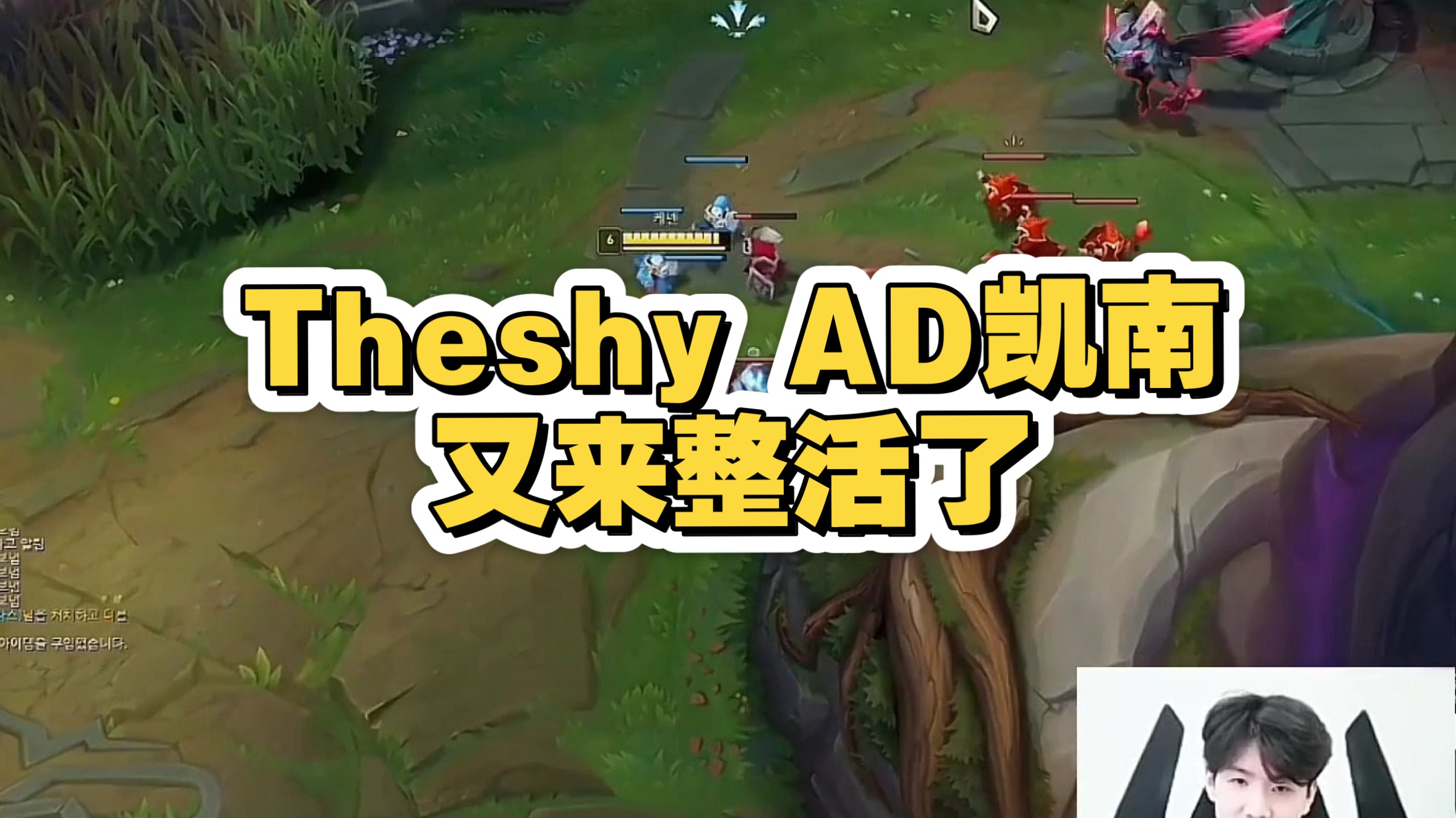 JJB-包含TheShy爆冷击败RNG，惊险取胜引爆全场！的词条