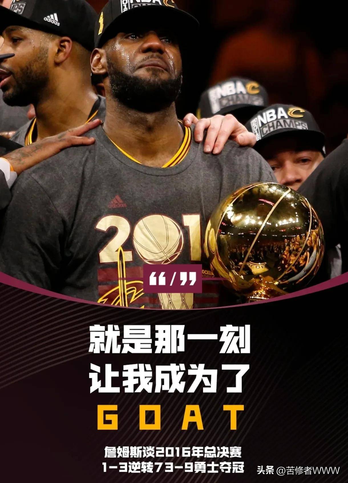 詹姆斯遭遇三连败，西班牙队教练面临压力！的简单介绍